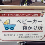 FullSizeRender (1)-2